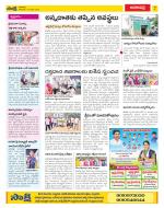 Visakhapatnam Constituencies Old