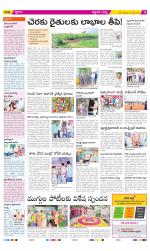 Prakasam Constituencies