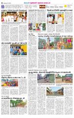 Nellai District-Tirunelveli Supplement