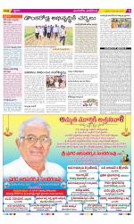 Vijayawada City Constituencies