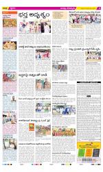 Guntur Constituencies