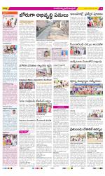 Medak Constituencies