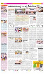 Guntur Amaravathi Constituencies