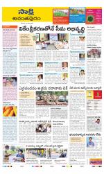 Anantapur District