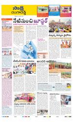 Ranga Reddy District