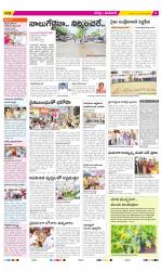 Ranga Reddy Constituencies