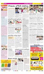 Anantapur Constituencies