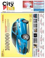 vol-8, Issue-52, Sep 07 -Sep 13, 2014