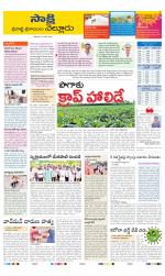 SPSR Nellore District