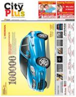 Vol-8, Issue-52, Sep 07-Sep 13, 2014