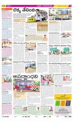 Chittoor Constituencies