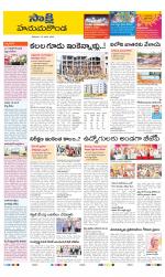 Hanamakonda District