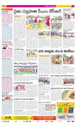 Hanamakonda Constituencies