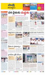 Kurnool District