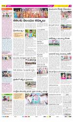 Kurnool Constituencies