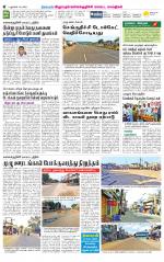 Villupuram Supplement