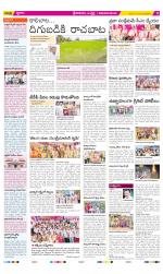 Srikakulam Constituencies