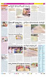 Vijayanagaram Constituencies