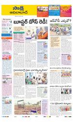 Adilabad District