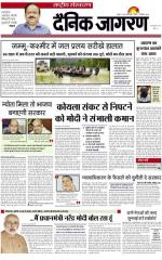 Dainik Jagran