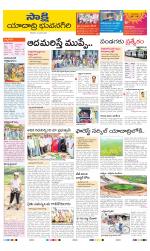 Yadadri District