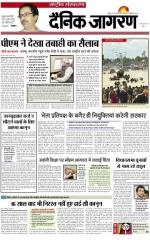 Dainik Jagran