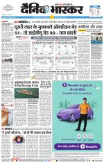 छत्रपति संभाजीनगर 