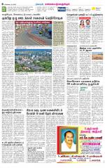 Kanchipuram-Chennai Supplement