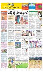 West Godavari District