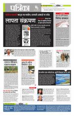 मध्य प्रदेश-छत्तीसगढ़