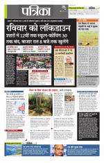 उत्तर प्रदेश