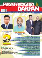 Pratiyogita Darpan English