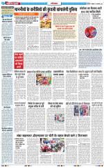 The Navodaya Times Ghaziabad 