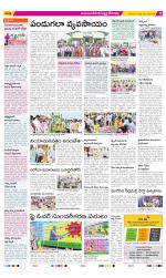 Mahabubnagar Constituencies