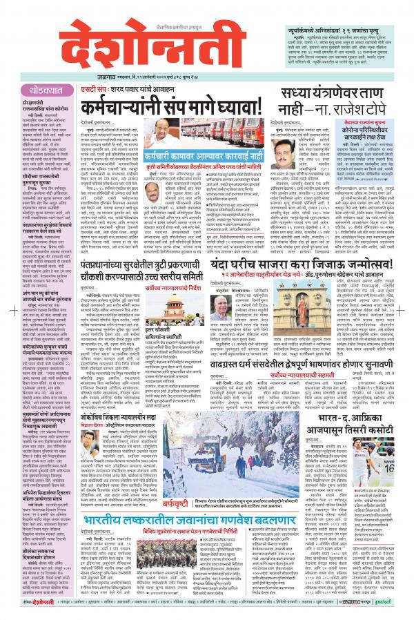 Read Now