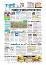 Parbhani Live