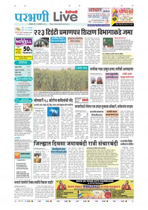 parbhani live