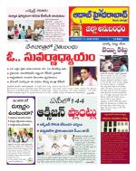 Aadab Hyderabad Tab Pages