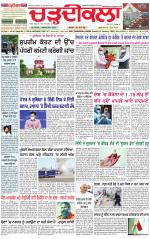 Daily Charhdikala (Haryana) 