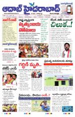 Aadab Hyderabad Main Pages
