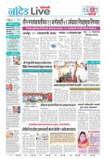 Nanded Live