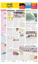Siddipet District