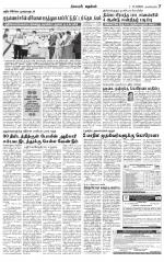 Nagarcoil Supplement