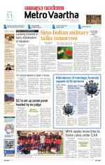 Metrovaartha - Indore