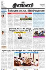 Dinamani - New Delhi