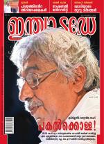 India Today - Malayalam