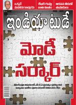 India Today - Telugu