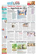 Wardha Live