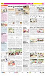 Khammam Constituencies