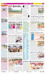 Vijayanagaram Constituencies